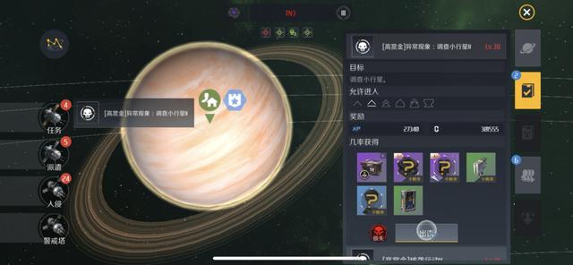 五人口星系_宇宙星系