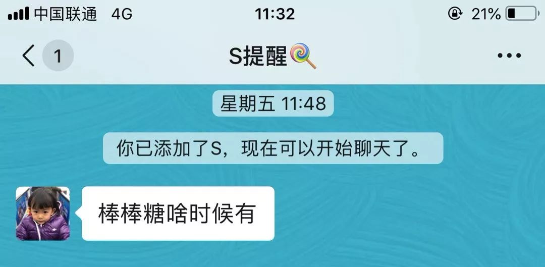 「家有小宝」药食同源！帮孩子消食、止咳的食材就在咱家厨房！还被升级成棒棒糖哦～