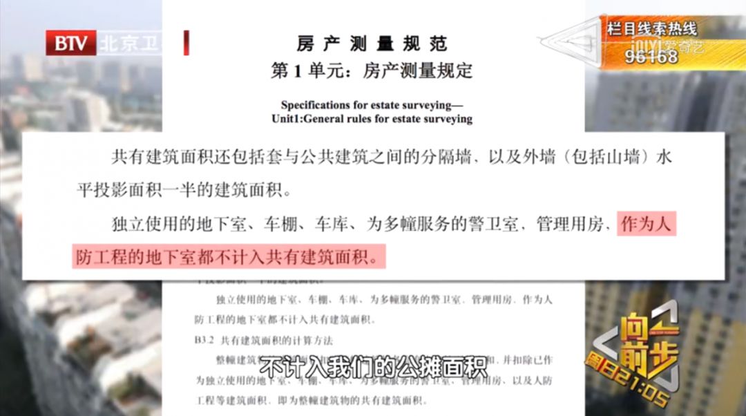 房地产不计入gdp的国家(2)