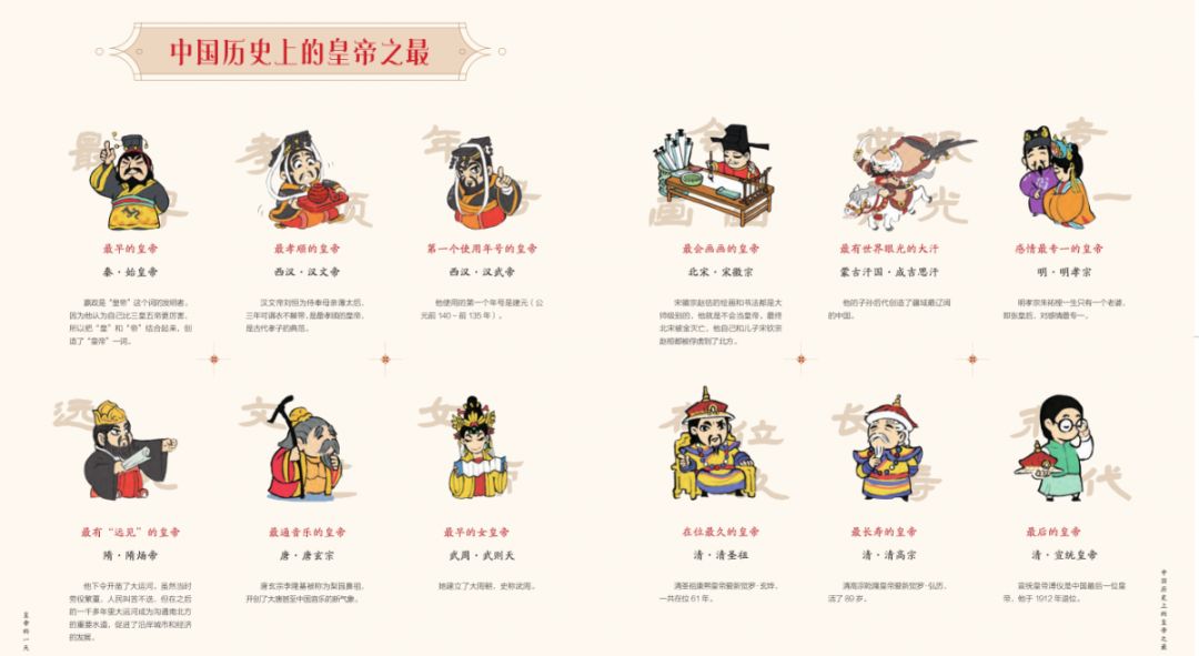 礼仪什么什么成语_成语故事图片