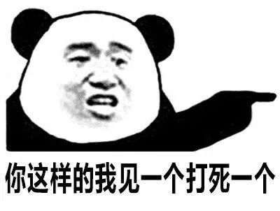 人口没地