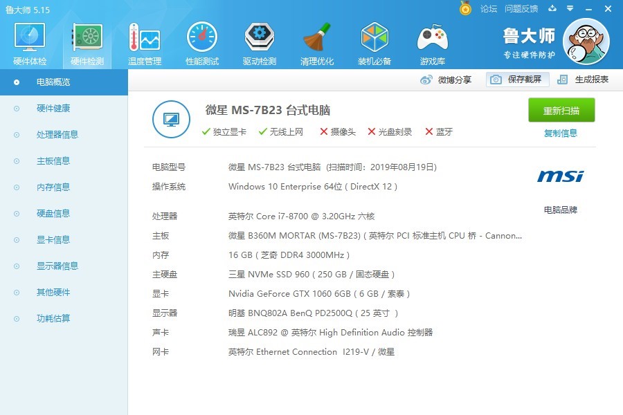 内存卡怎么选参数 f957e4dc54ef4c10b6ad03ea18c8f262.jpeg