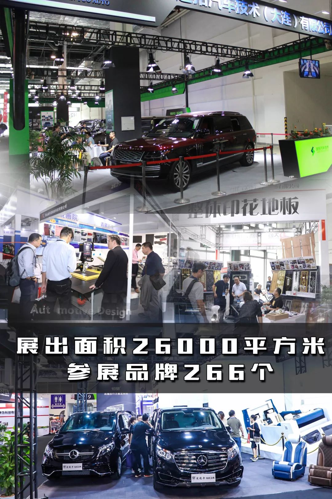 【胜利转型】第十五届RA汽车定制改装博览会展后报告发布！_搜狐汽车_搜狐网