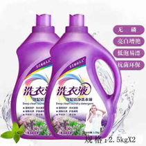 蓝月亮洗衣液正品厂家批发3公斤装 fb8fc9c299e04609a9d6bcfc3323b7cd.png