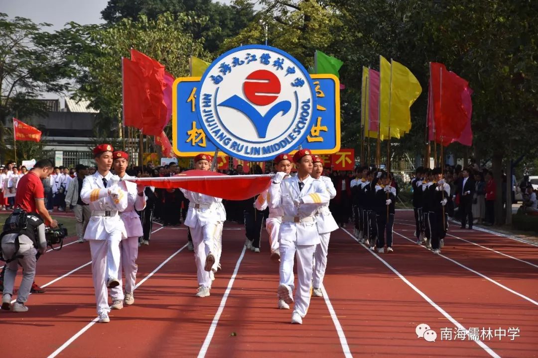 天高气爽,凉风习习,在儒中醒狮的引领下,五星红旗,儒中校徽,彩旗队