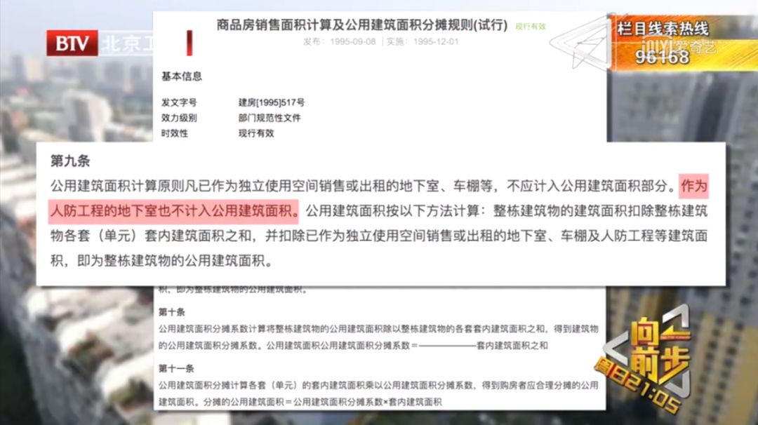 房地产不计入gdp的国家(2)