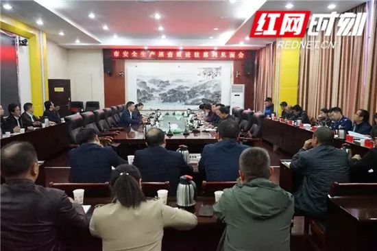 巡查组进驻安徽合肥 fe920ee8775d4fd9b52a67f9ea7ab7dd.jpeg