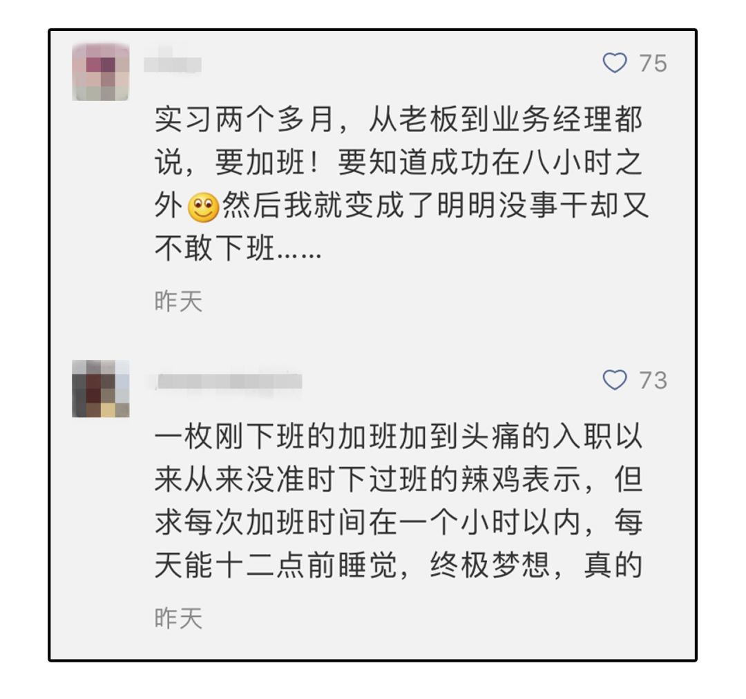 有什么办法让公司开除你 ffbffa61255a4663b245617648e022c2.jpeg