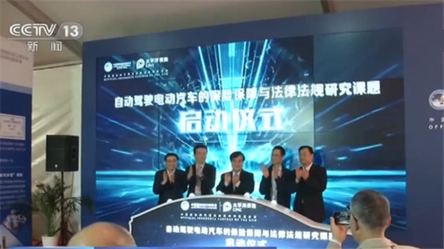 第二届中国国际进口博览会：科技保险为智慧出行保驾护航