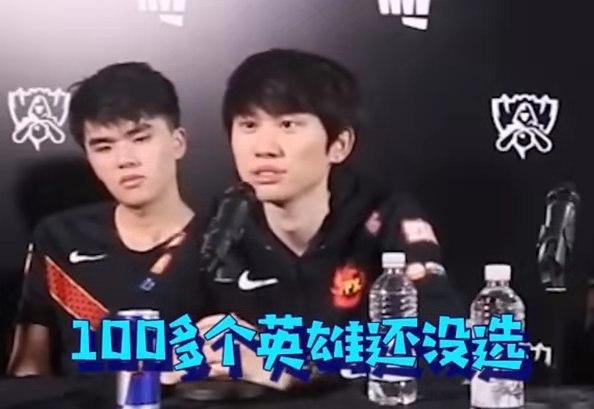 doinb太想入中国籍了，FPX进决赛后，韩国网友坐不住了
