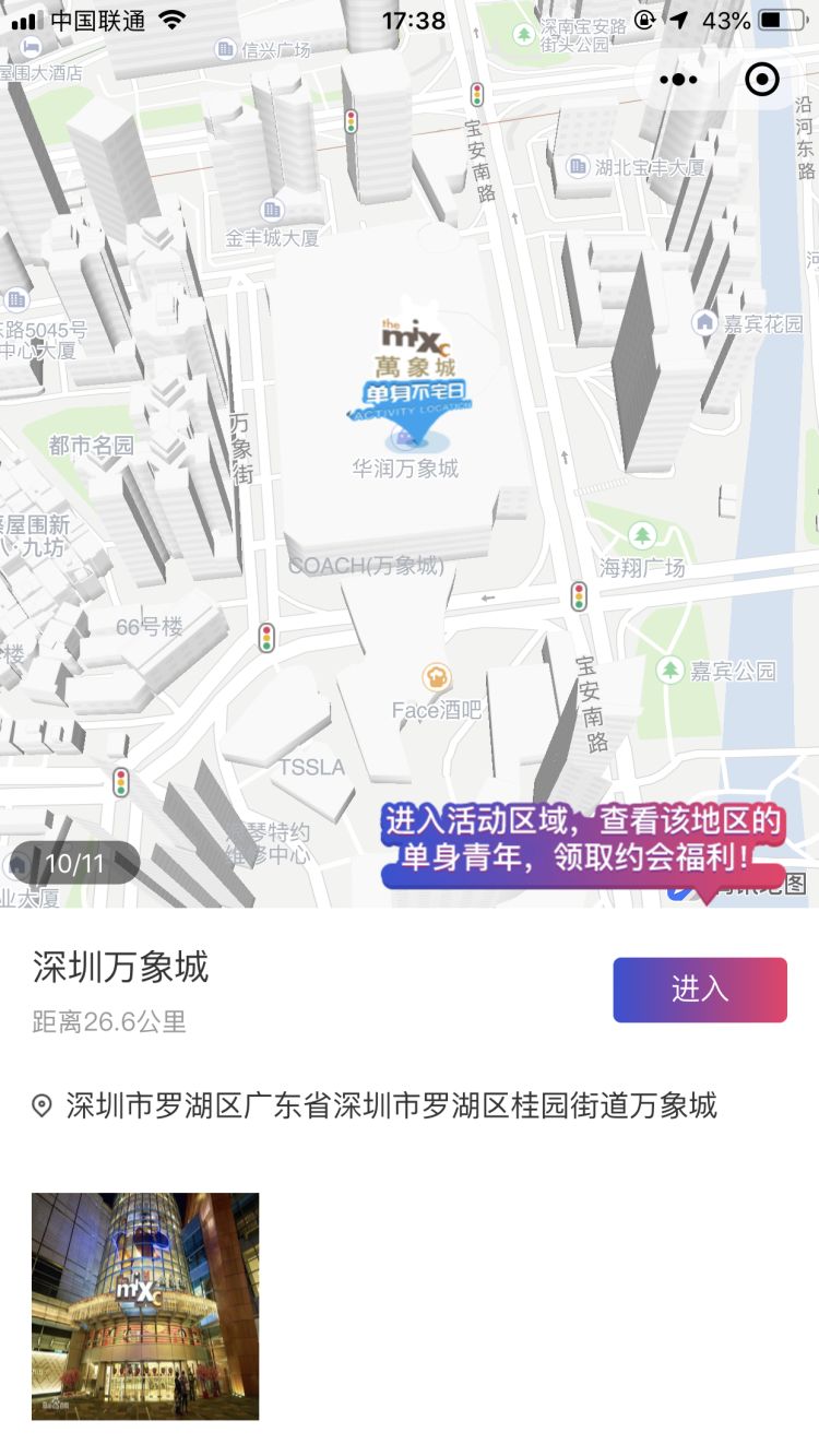 深圳人口大约_深圳人口