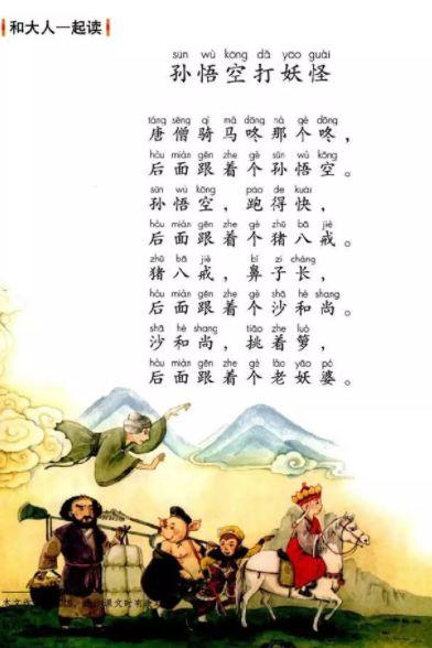 人物故事文字版 03baf001d28046298d09e664bef23eca.jpeg