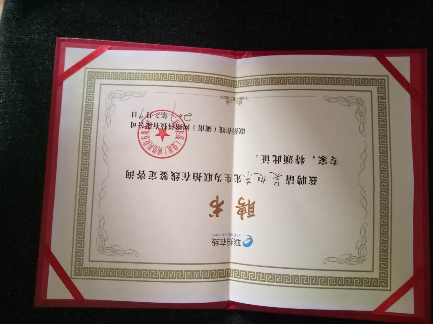 吴旭东说鉴定:藏家态度诚恳,专家才能知无不言
