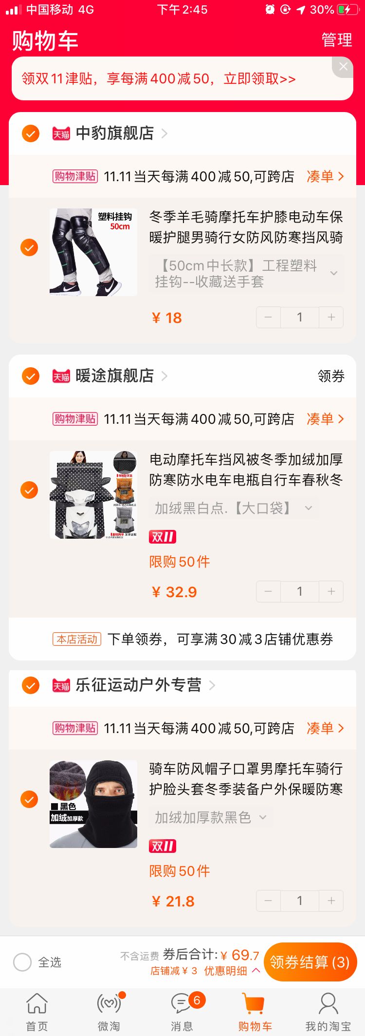 深度长沙■100元能为父母做些什么？过一个温暖的秋冬！