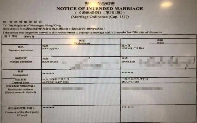 韓庚盧靖姍結婚請柬曝光，婚禮定於12月，婚紗照開懷大笑幸福滿滿 娛樂 第2張