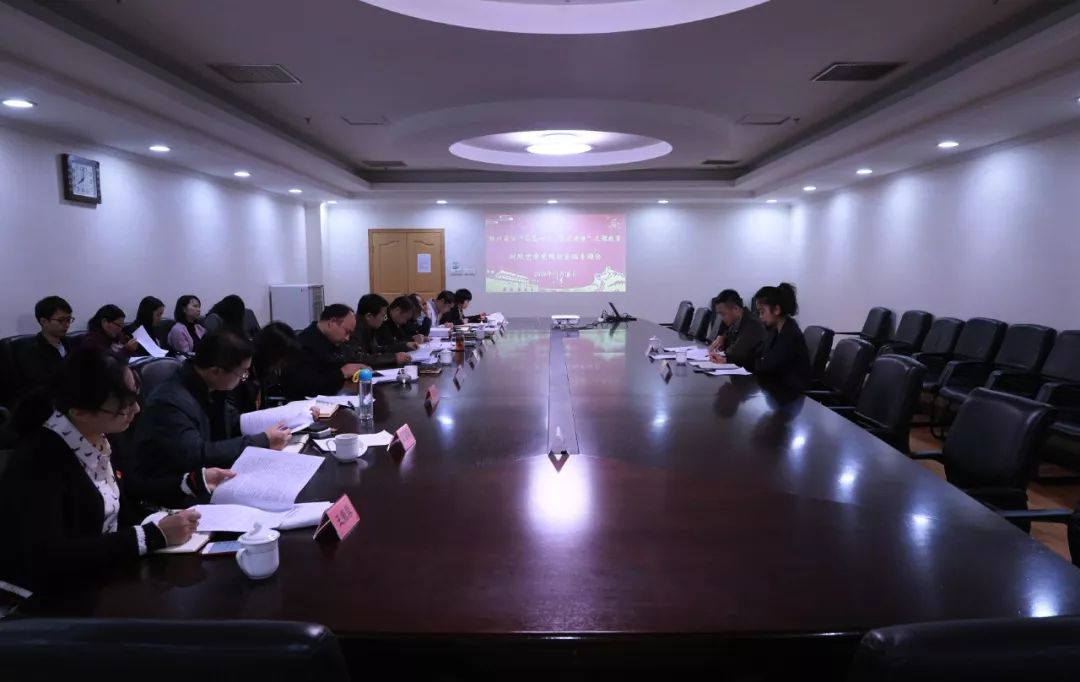 怎么开好会议 06faa63f7a954709994df3c732c7ea6b.jpeg