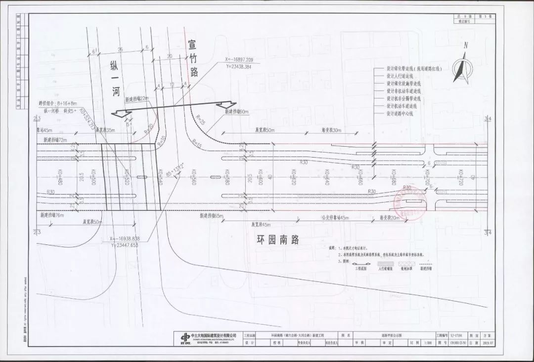 这里将新建一条道路,祝桥宣桥更方便!