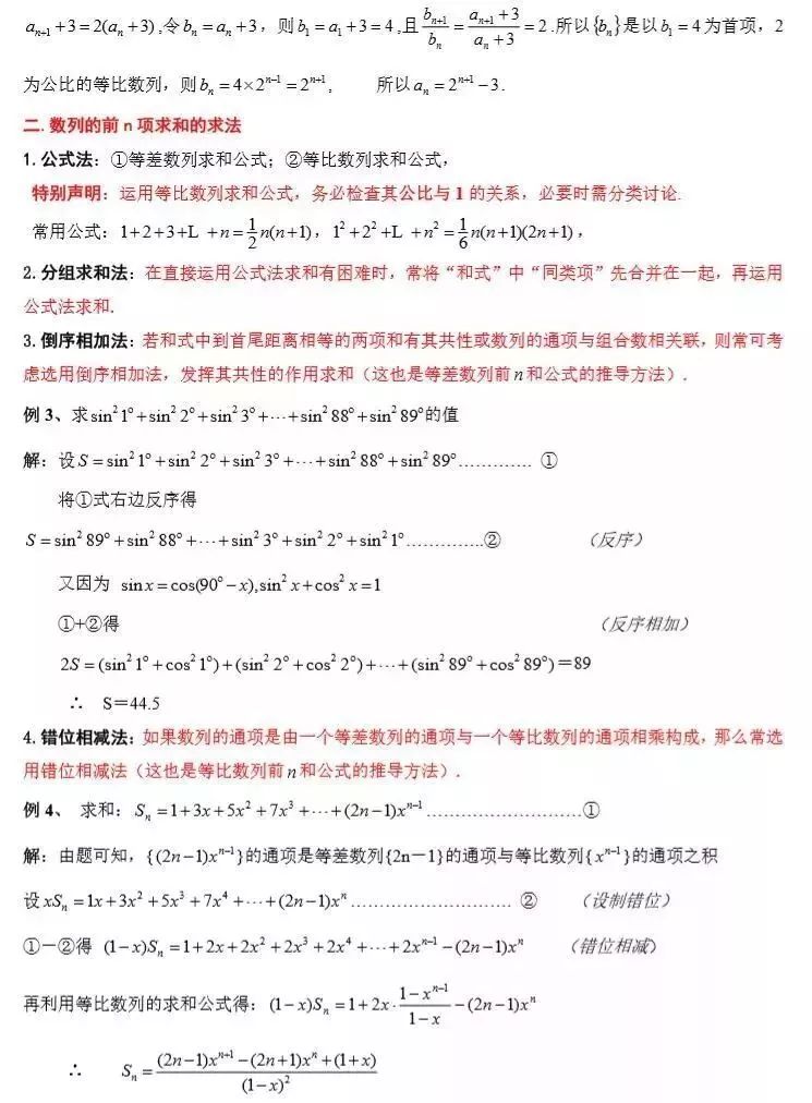 0785fa8470d047629f37f9c750d4c7f7.jpeg