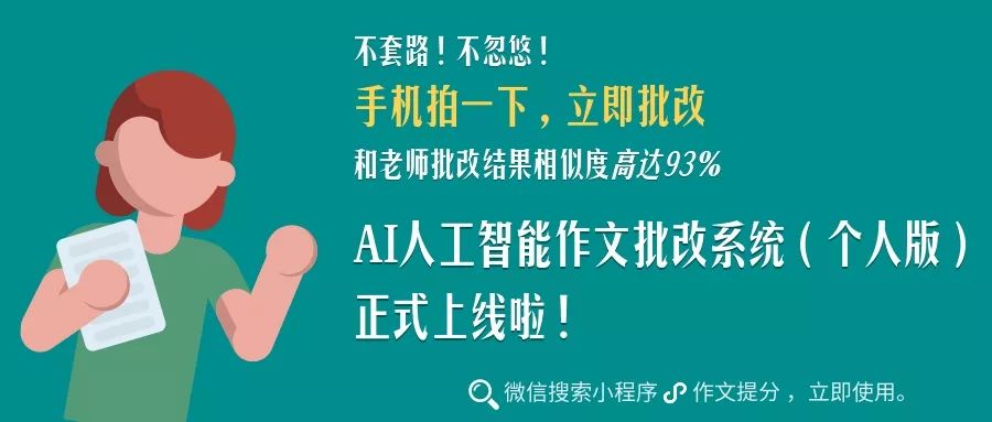 全球有多少国家免费教育 0bc73fc8912e479f96014afce2f1a0c3.jpeg
