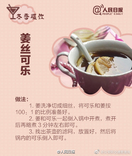 如何自制奶茶详细教程 0c0297c7b52343cb94965a1eba18b174.jpeg