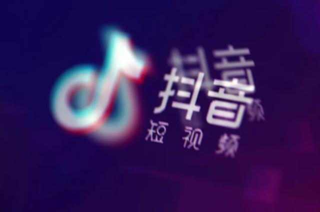 抖音、快手混战双十一谁的赢面最大？