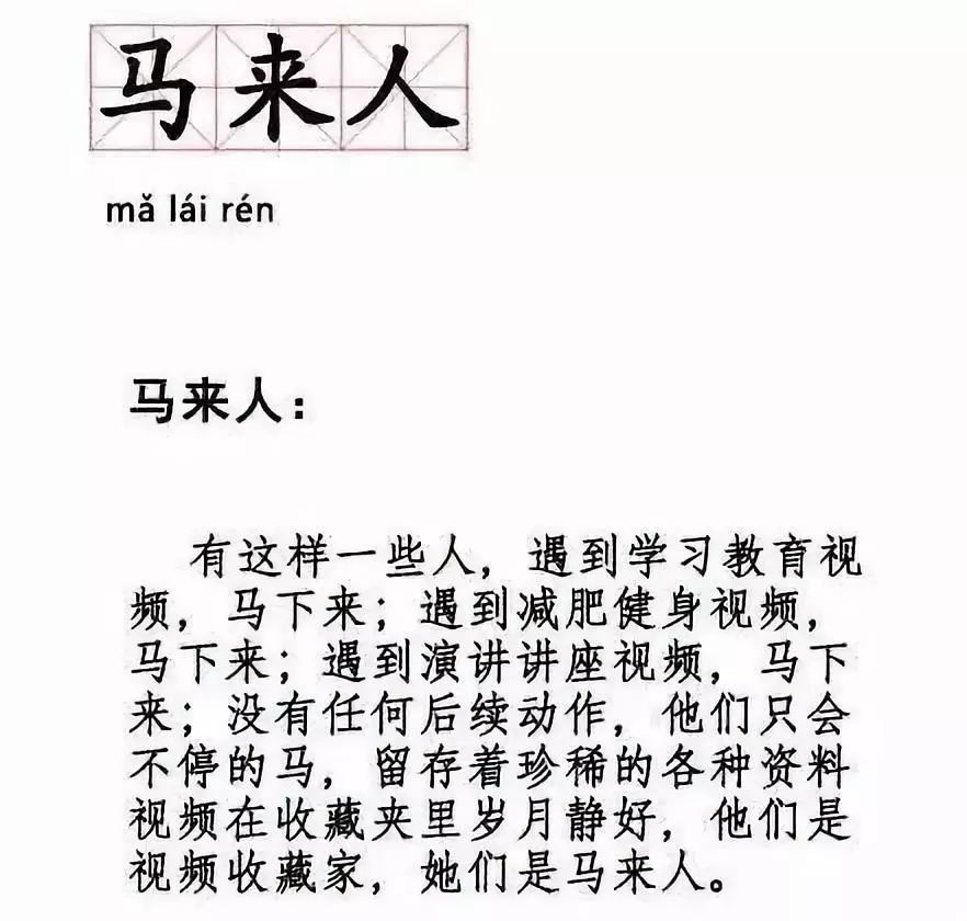 伊莎简谱_魔幻车神伊莎图片(3)