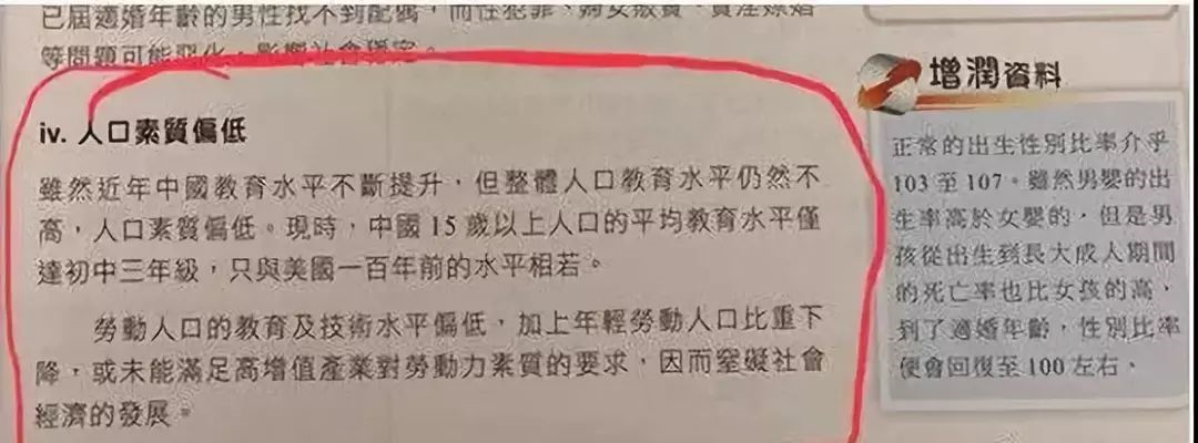 ​在香港，这些教会“不简单”！