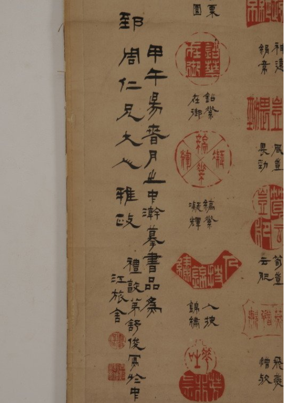 汪正华梅妃游梅园曲谱(3)