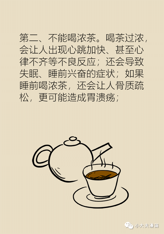 喝什么能缓解喝酒带来的难受 1b4d9076692f4949ac7a856150c0a7ff.png