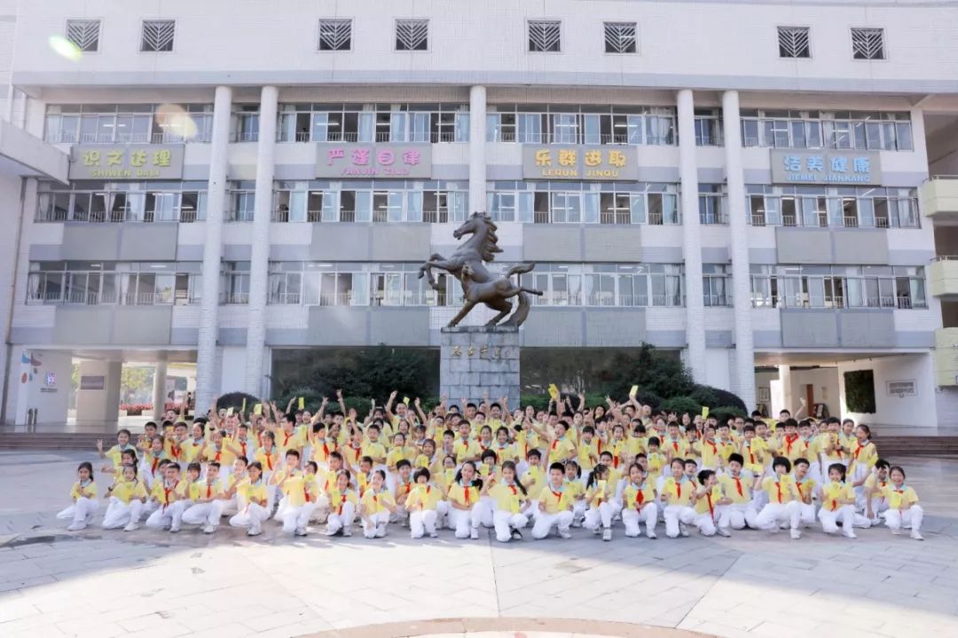 知行合一千里马祝你十岁生日快乐记大良实验小学千里马成长体验营成立