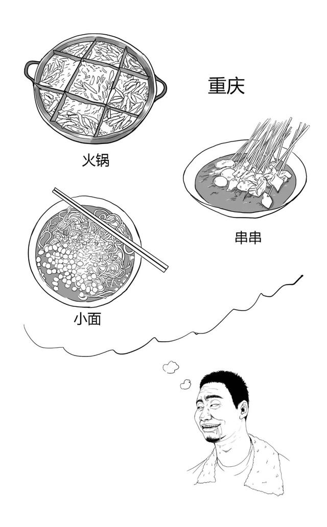 原来安徽人真是太太太太太太有特点了!