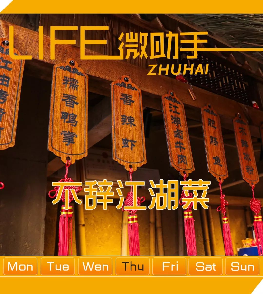 唐家这个玩混搭的江湖,藏着一本独门秘籍!