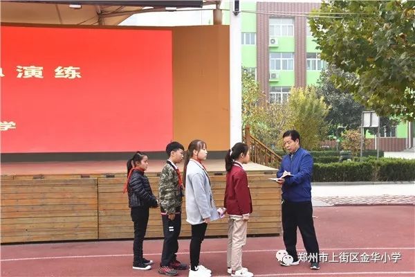 【安全教育】上街区金华小学开展消防安全教育主题活动