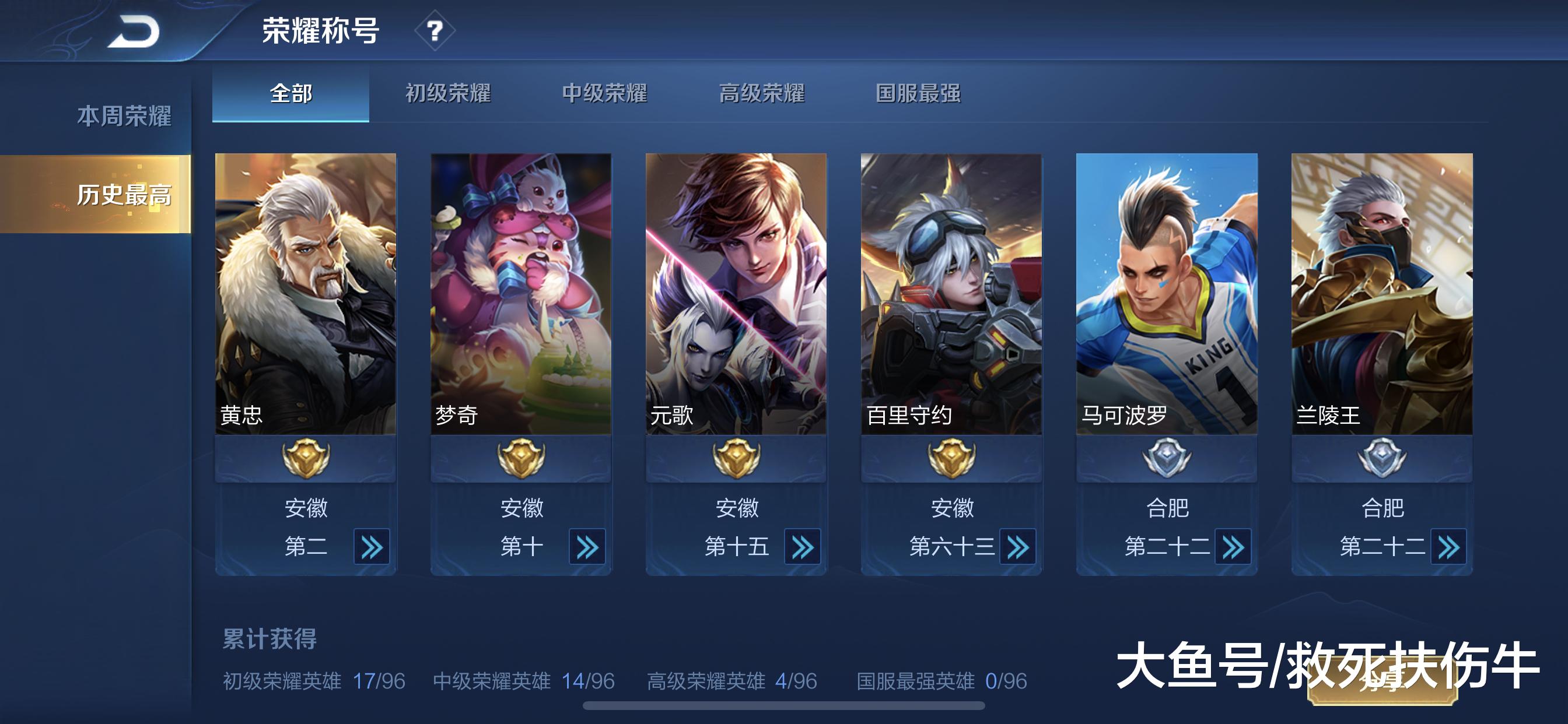 王者荣耀射手射程怎么设置 257934cecf7e44ed8ac3b87d50b9c842.jpeg