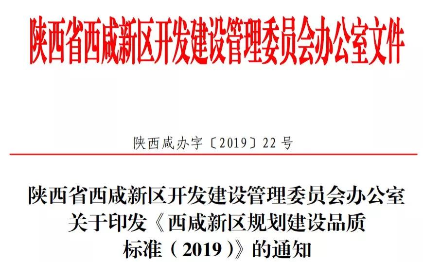 2019长三角27城GDP_嘉兴长三角国际石材城(3)