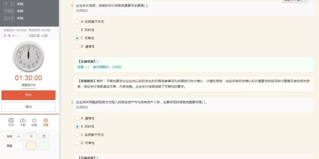 维普招聘_,维普和知网免费开放了,大家去学习吧(3)