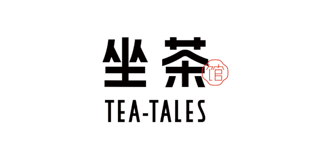 esnes 城市设计发现 | 茶是细语 空间则是与之呼应的对话