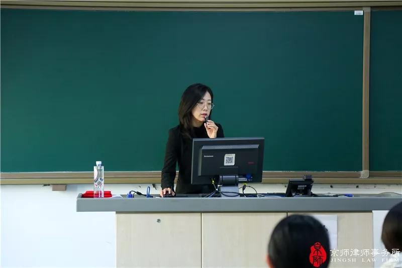 京师律师受邀为北京物资学院百名企业家进课堂活动授课