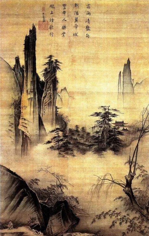 马远(约1170~1260,南宋画家,字遥文,号钦山,钱塘(今浙江杭州)人.