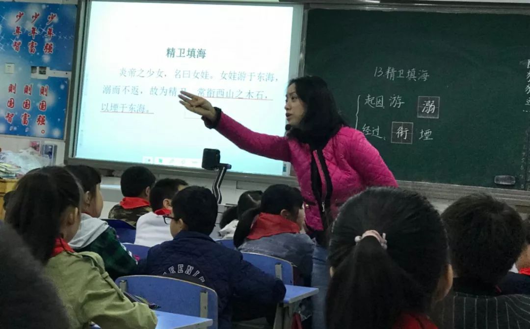 营造安全的氛围关注学生的学记中华路小学第六期集体视导