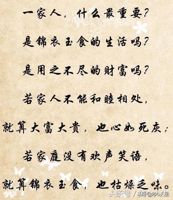 什么择邻成语_成语故事简笔画(3)