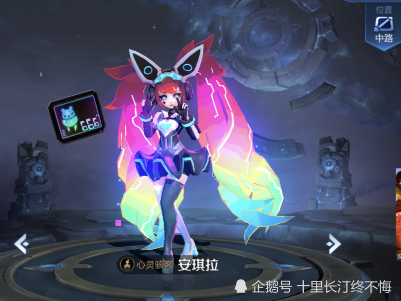 新活动提前透露,高概率获得心灵骇客,网友:官方失误