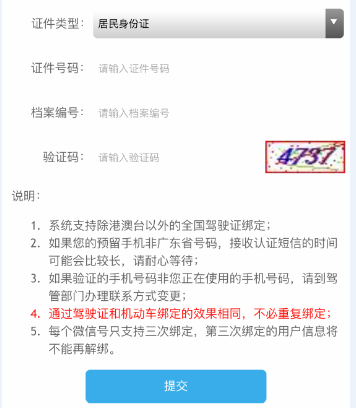 329dff6f45e04e95bf2628c56901e7a6.png