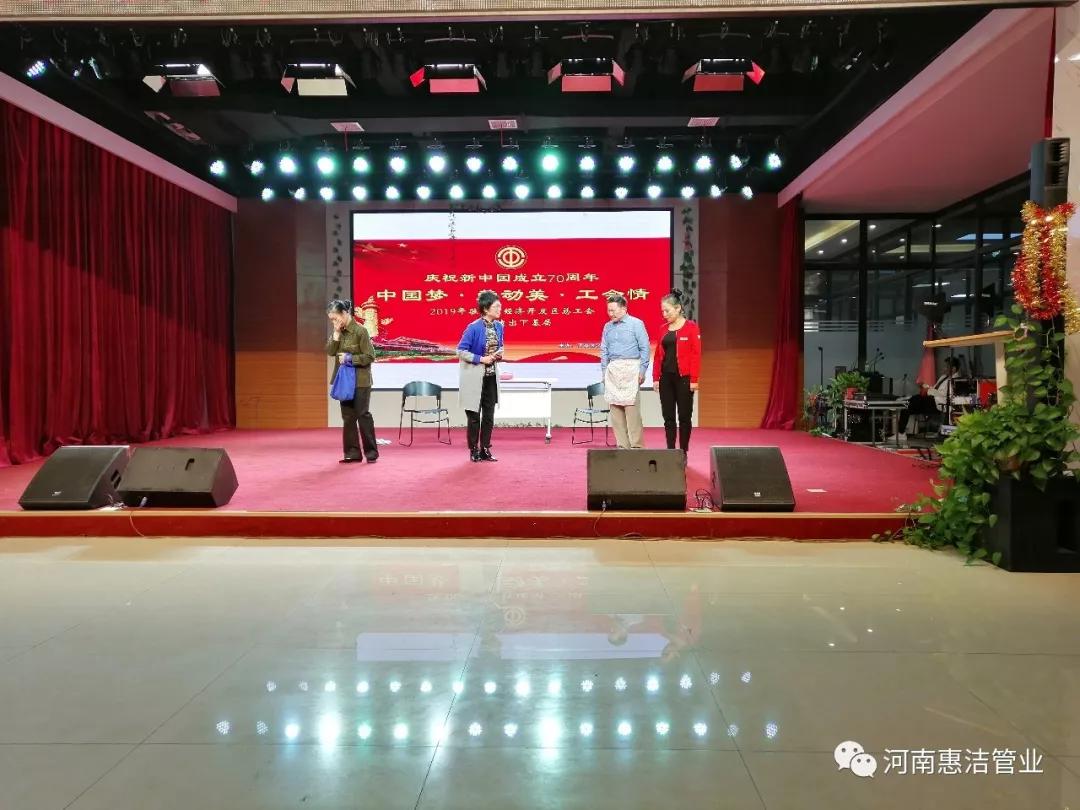驻马店2019经济总量_驻马店皇家驿站图片(2)