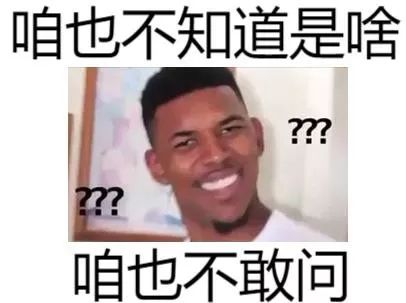 2019年十大网络流行语，你了解几个?