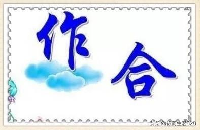 什么长不急成语_不舍得字有什么成语