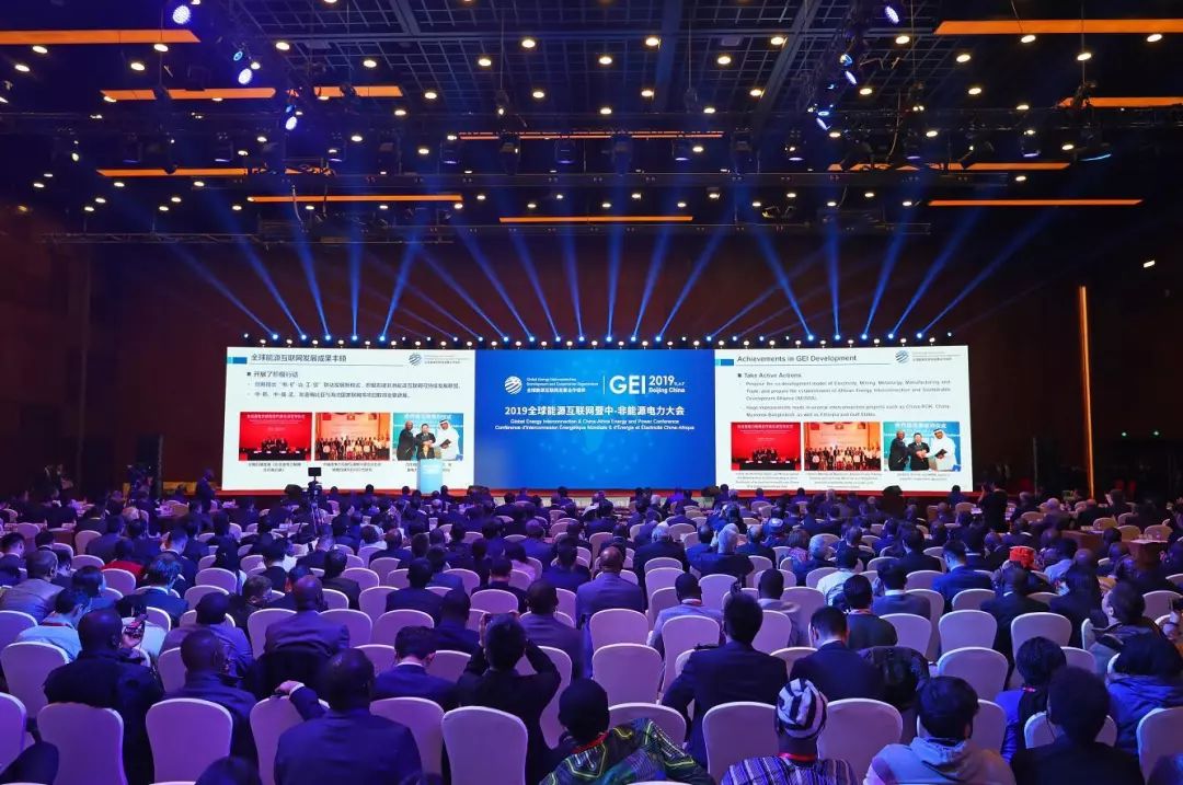 世界能源大会召开时间 364dce5f13d54e749e9d7a2b5db27df0.jpeg