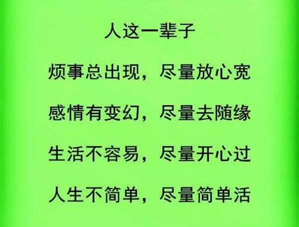世态炎凉简谱_世态炎凉图片(2)