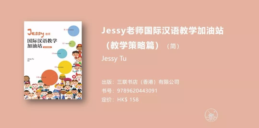 朱仙镇看此人的曲谱(3)