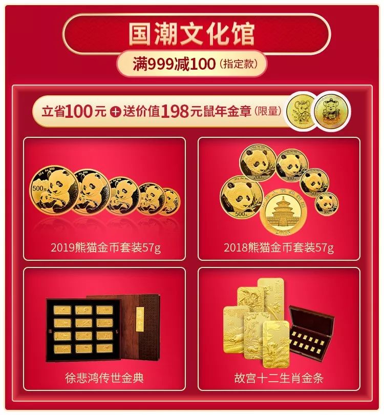 买黄金去哪家银行好 3be0f8126893412fa763a12697a490f4.jpeg